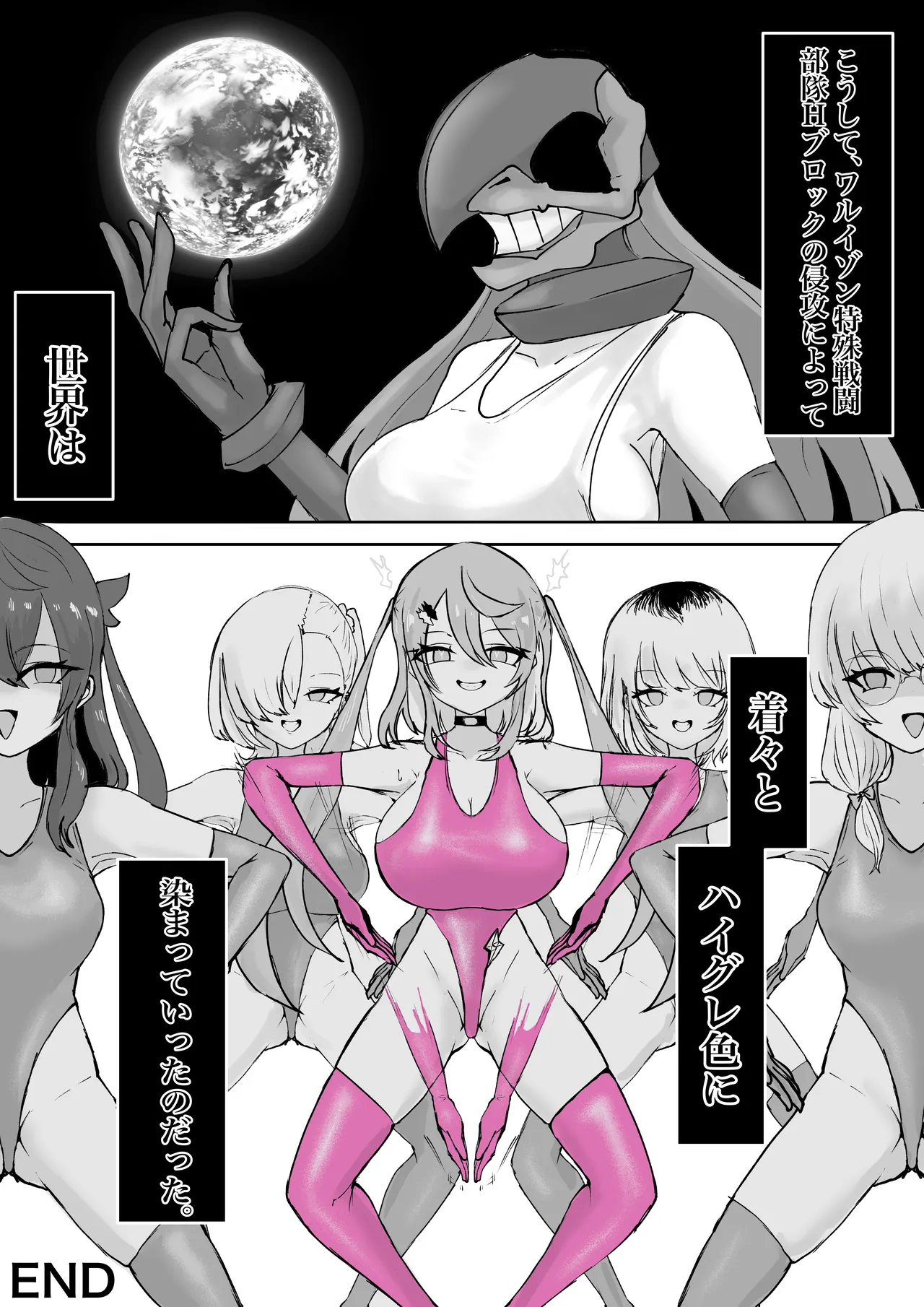 Mahou Shoujo Rising Storm Sennyuu!? Wacky Zone Hideout!! page 101 original parody - transformation big breasts hentai manga - read online free