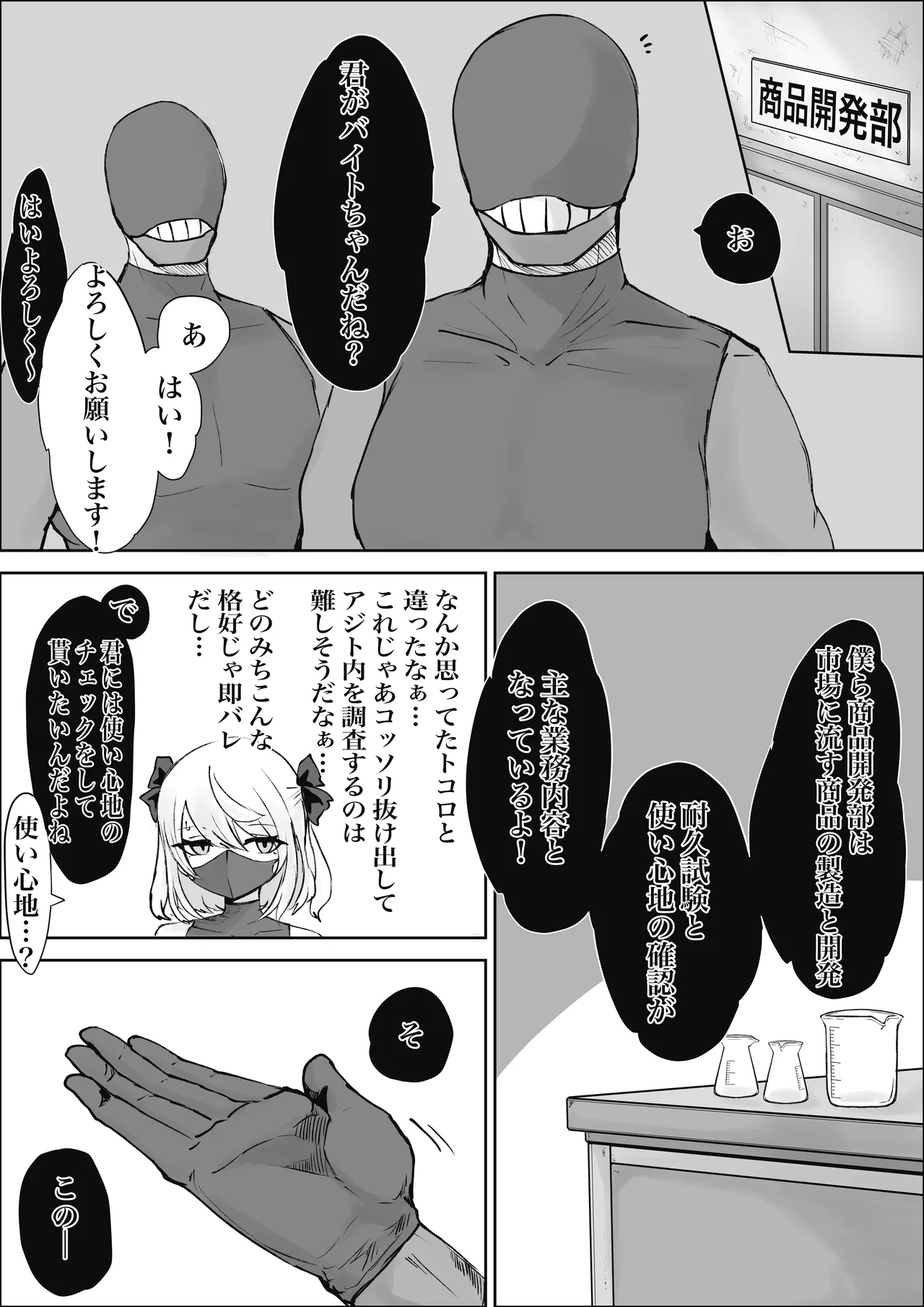 Mahou Shoujo Rising Storm Sennyuu!? Wacky Zone Hideout!! page 11 original parody - transformation big breasts hentai manga - read online free