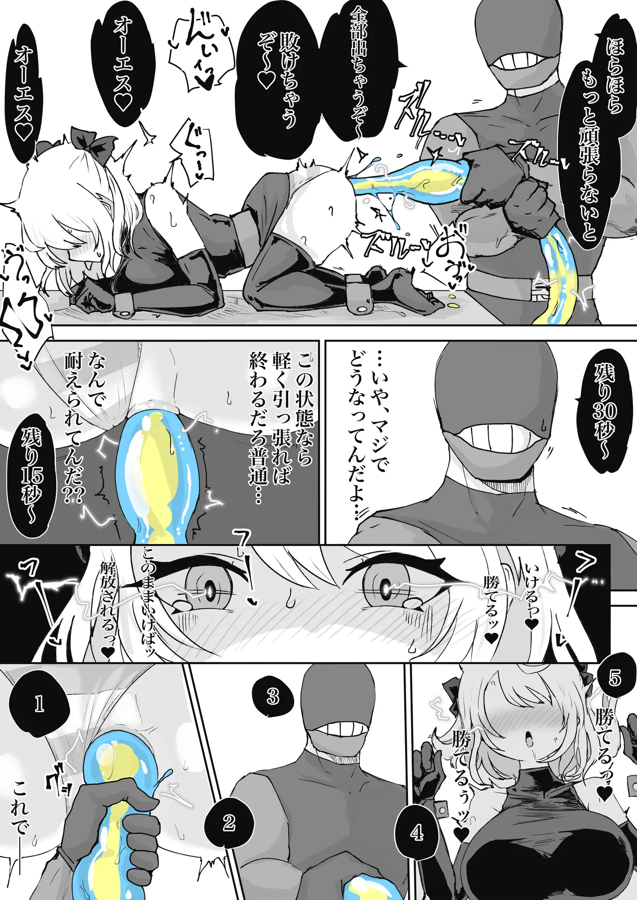 Mahou Shoujo Rising Storm Sennyuu!? Wacky Zone Hideout!! page 34 original parody - nakadashi gloves hentai manga - read online free