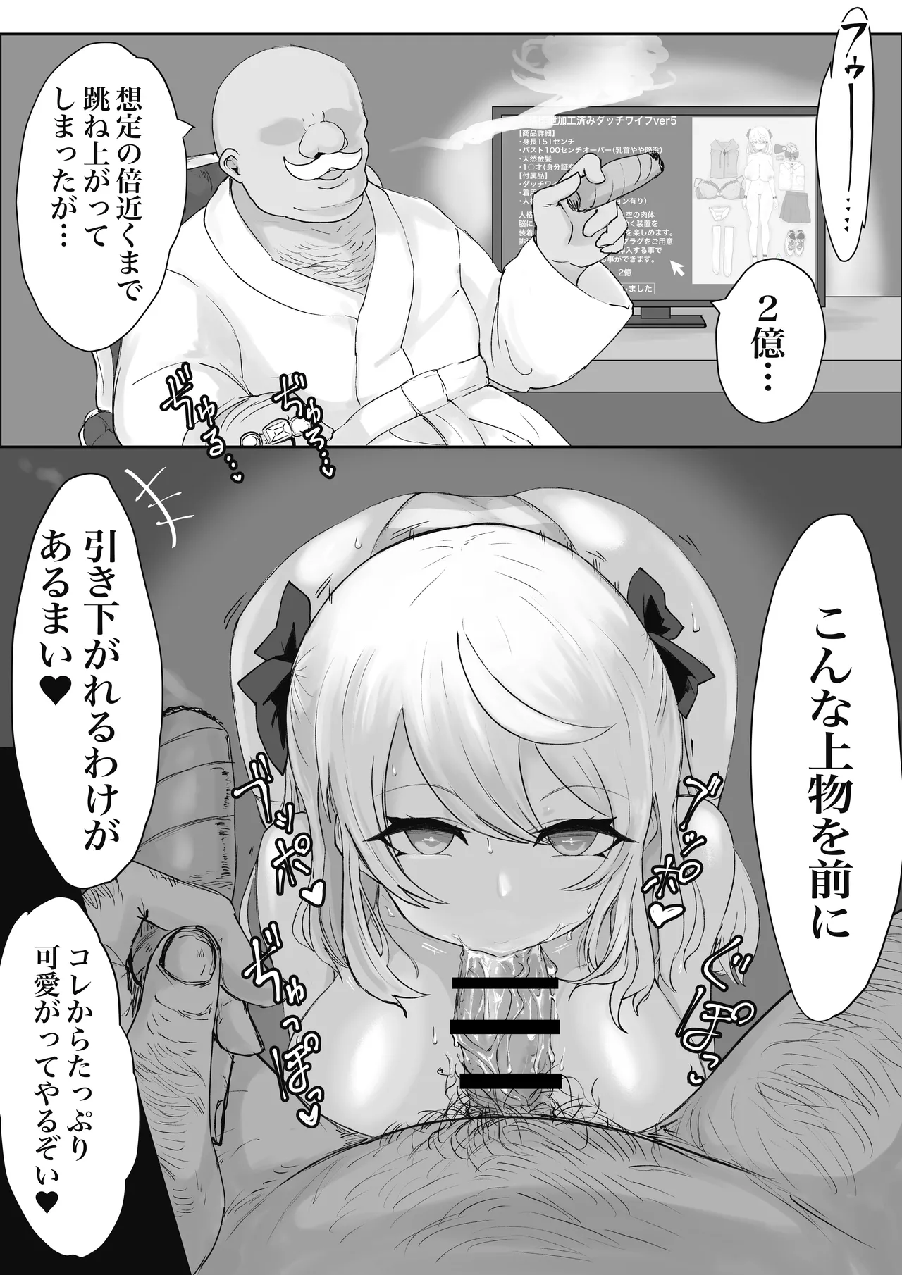 Mahou Shoujo Rising Storm Sennyuu!? Wacky Zone Hideout!! page 40 original parody - nakadashi gloves hentai manga - read online free