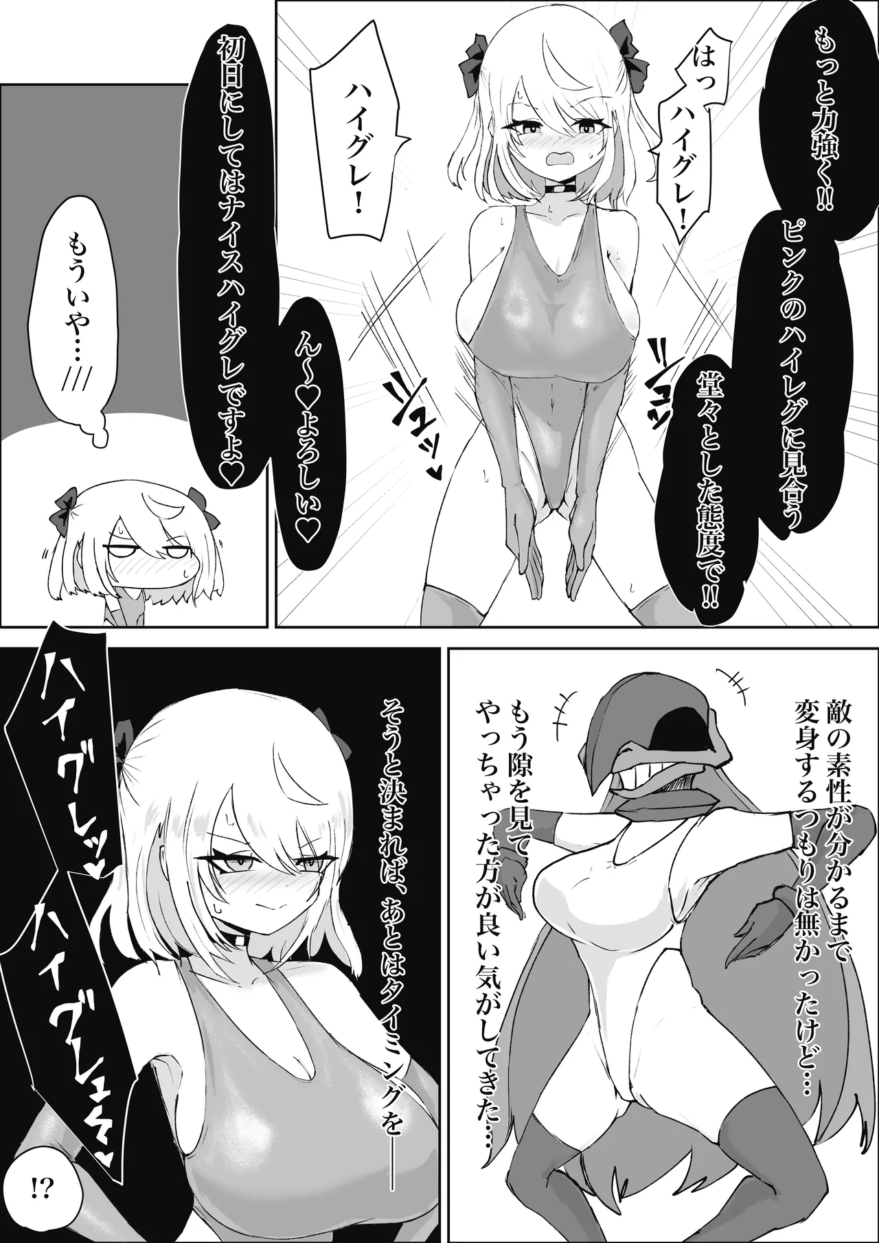 Mahou Shoujo Rising Storm Sennyuu!? Wacky Zone Hideout!! page 60 original parody - nakadashi gloves hentai manga - read online free