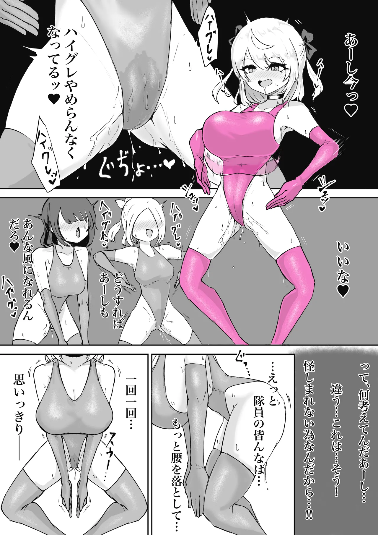 Mahou Shoujo Rising Storm Sennyuu!? Wacky Zone Hideout!! page 64 original parody - transformation big breasts hentai manga - read online free