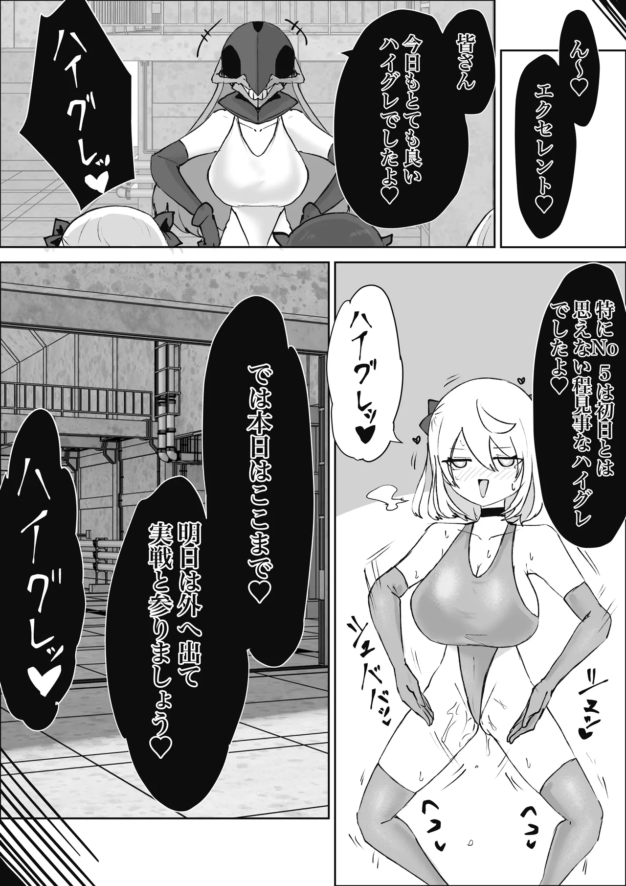 Mahou Shoujo Rising Storm Sennyuu!? Wacky Zone Hideout!! page 68 original parody - nakadashi gloves hentai manga - read online free