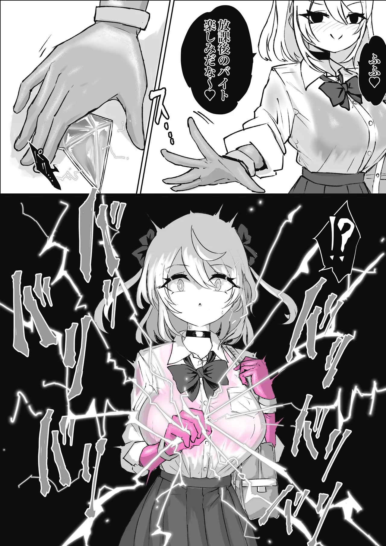 Mahou Shoujo Rising Storm Sennyuu!? Wacky Zone Hideout!! page 78 original parody - nakadashi gloves hentai manga - read online free