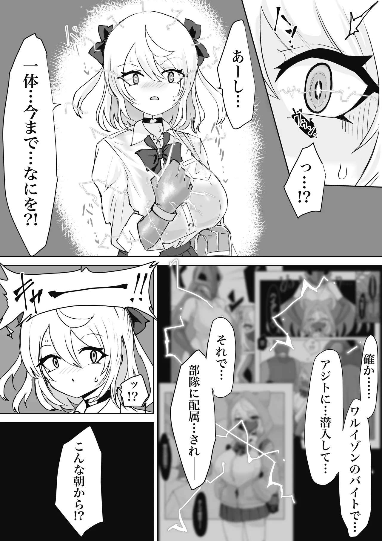 Mahou Shoujo Rising Storm Sennyuu!? Wacky Zone Hideout!! page 79 original parody - transformation big breasts hentai manga - read online free