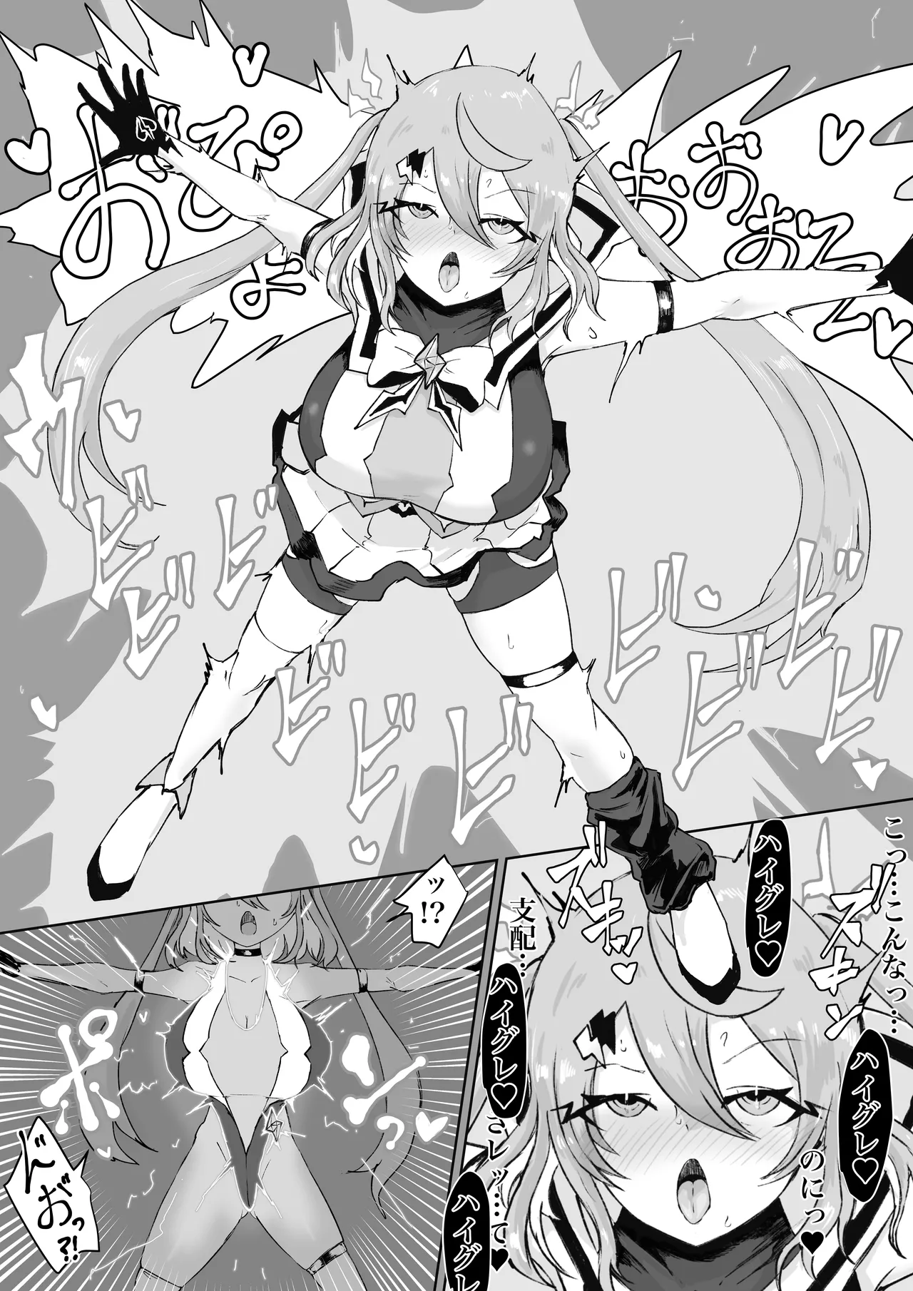 Mahou Shoujo Rising Storm Sennyuu!? Wacky Zone Hideout!! page 94 original parody - nakadashi gloves hentai manga - read online free
