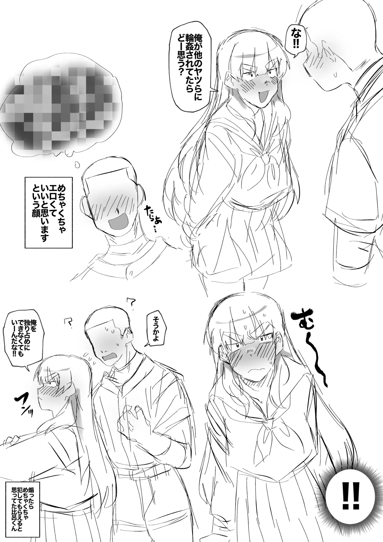 Kyuuji no Tanoshii Hokentaiiku page 43 original parody - swimsuit blowjob hentai manga - read online free