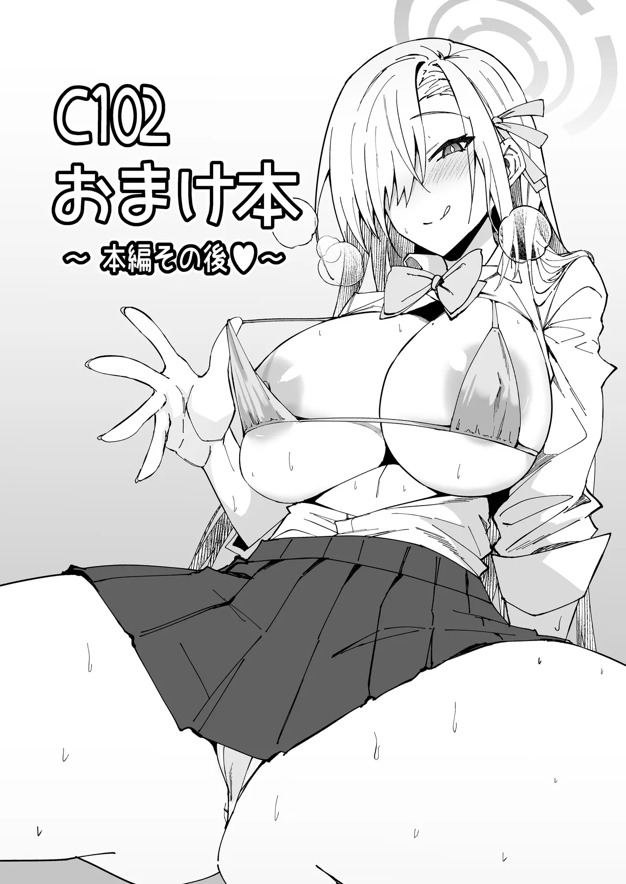 Seito-tachi to Nakayoku H suru Hon page 44 featuring asuna ichinose blue archive parody - elf kissing hentai manga - read online free