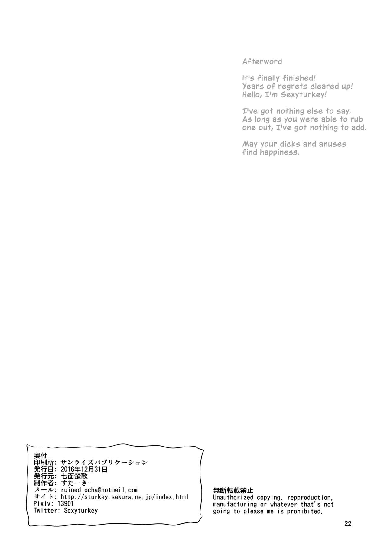 Honoo no Majo ni Oshiri Ijirareru Hon | When the Fire Witch Plays With My Ass page 22 featuring ayaka kagari witch craft works parody - futanari kissing hentai manga - read online free