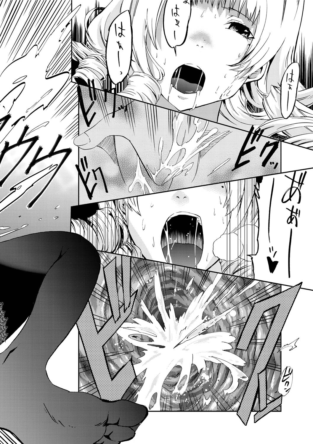 Canopri Comic 2010-12 Vol. 2 page 213 - maid squirting hentai manga - read online free