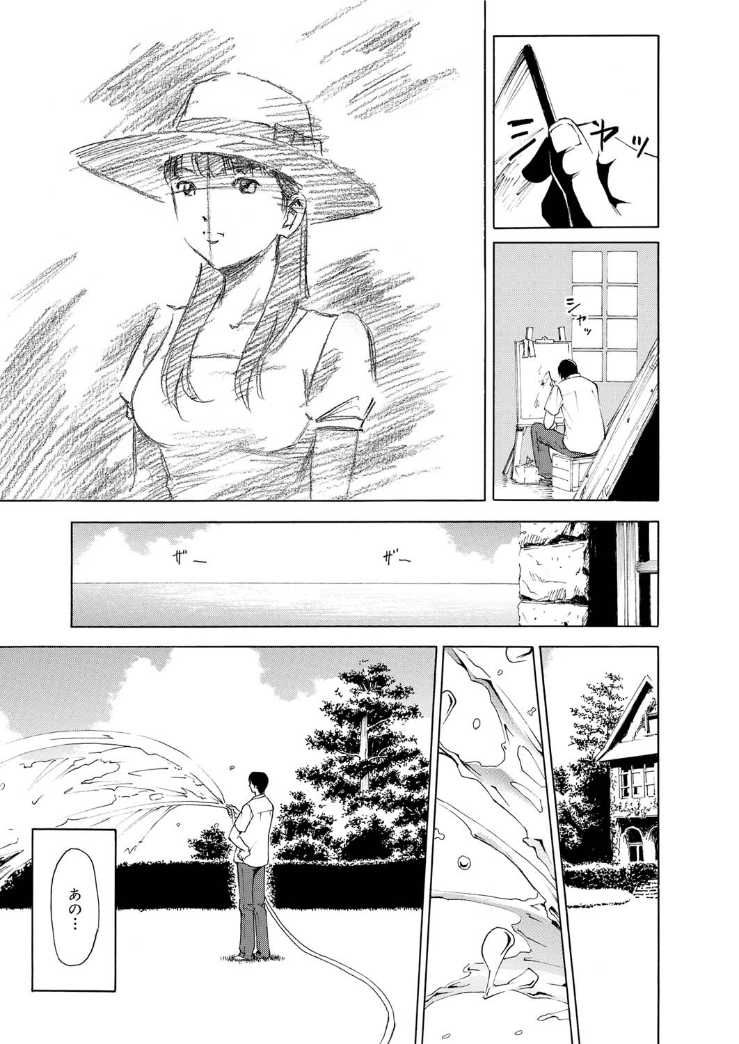 Canopri Comic 2010-12 Vol. 2 page 72 - nakadashi paizuri hentai manga - read online free