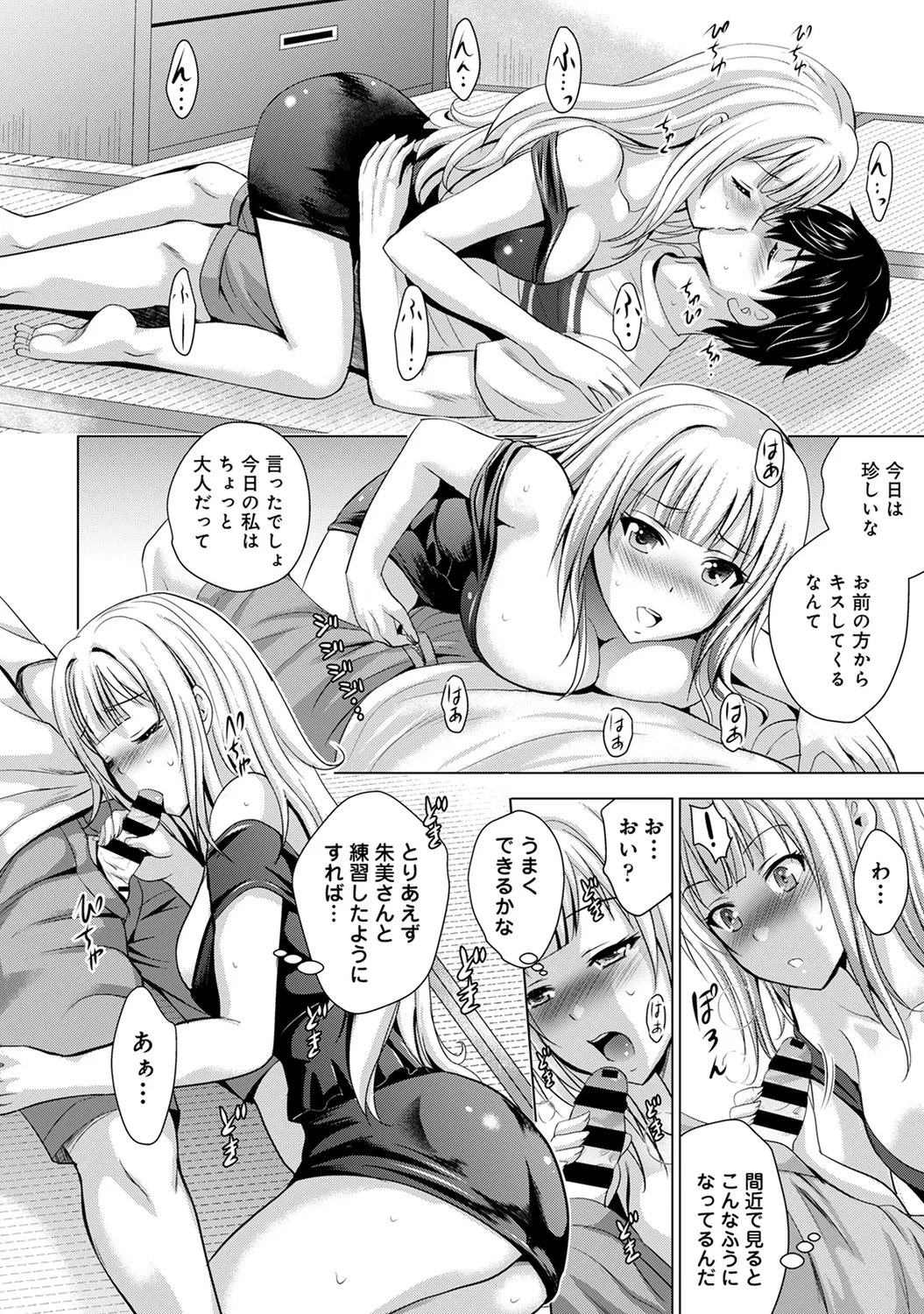 COMIC Ananga Ranga Vol. 58 page 142 - nakadashi pantyhose hentai manga - read online free