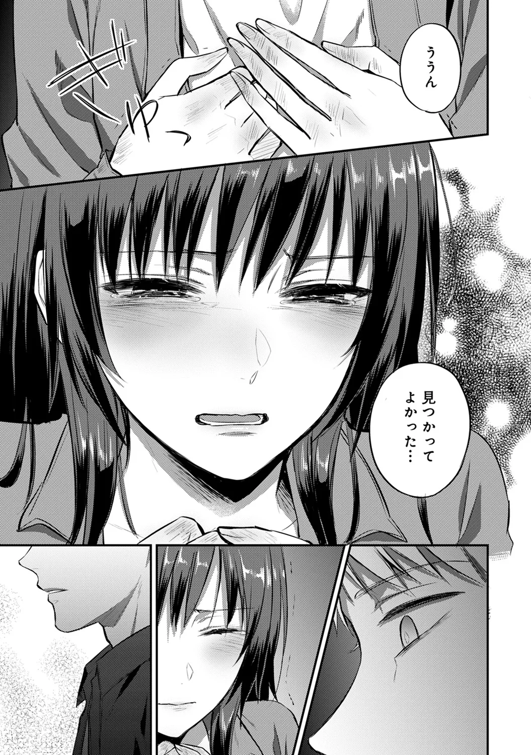 COMIC Ananga Ranga Vol. 58 page 211 - nakadashi pantyhose hentai manga - read online free