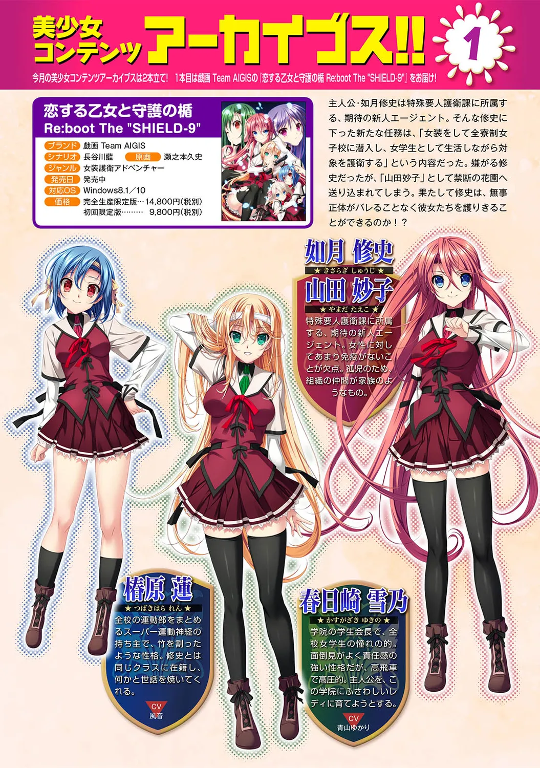 COMIC Ananga Ranga Vol. 58 page 304 - nakadashi pantyhose hentai manga - read online free