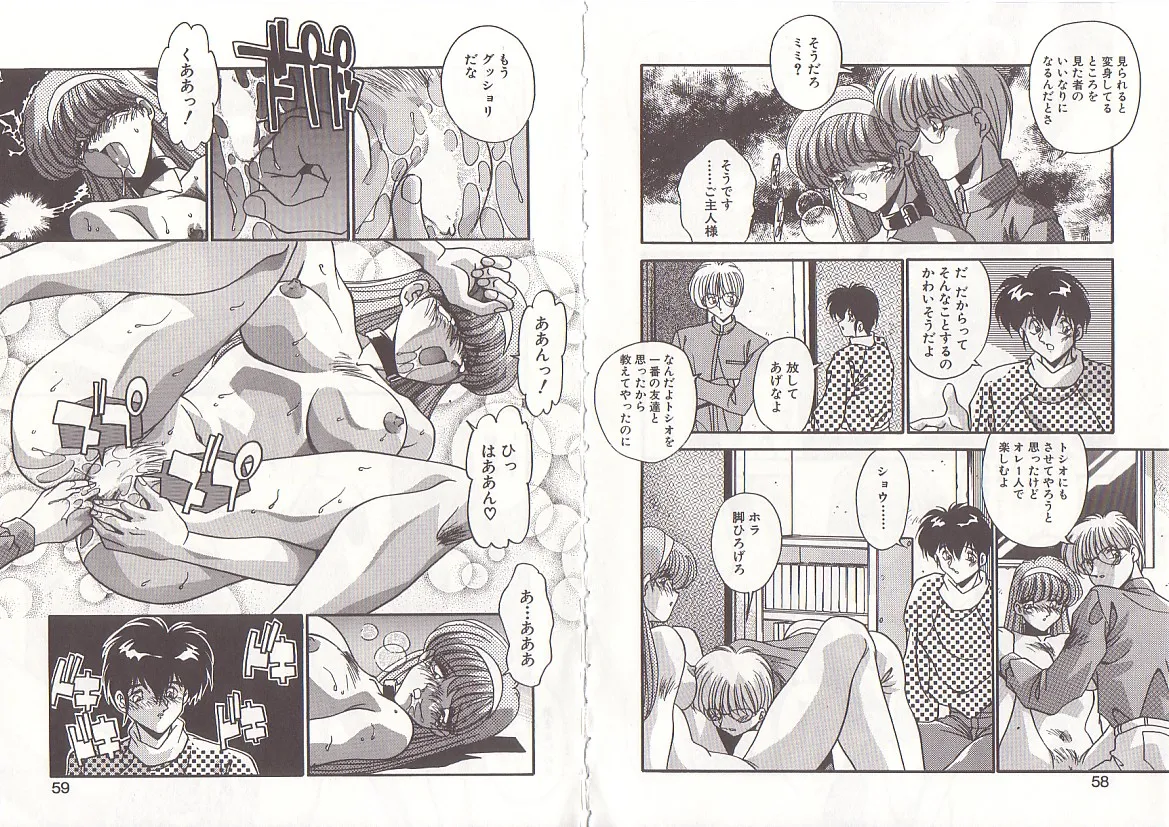 Otona ni Naritai page 32 - full censorship big breasts hentai manga - read online free