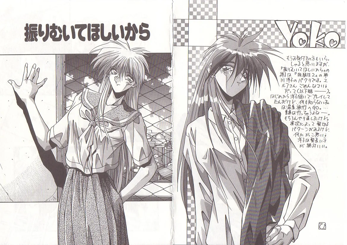 Otona ni Naritai page 57 - full censorship big breasts hentai manga - read online free