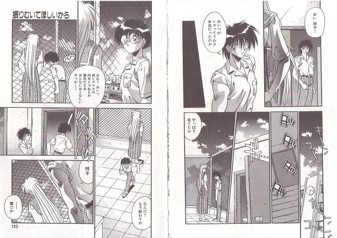 Otona ni Naritai page 59 - big breasts full censorship hentai manga - read online free