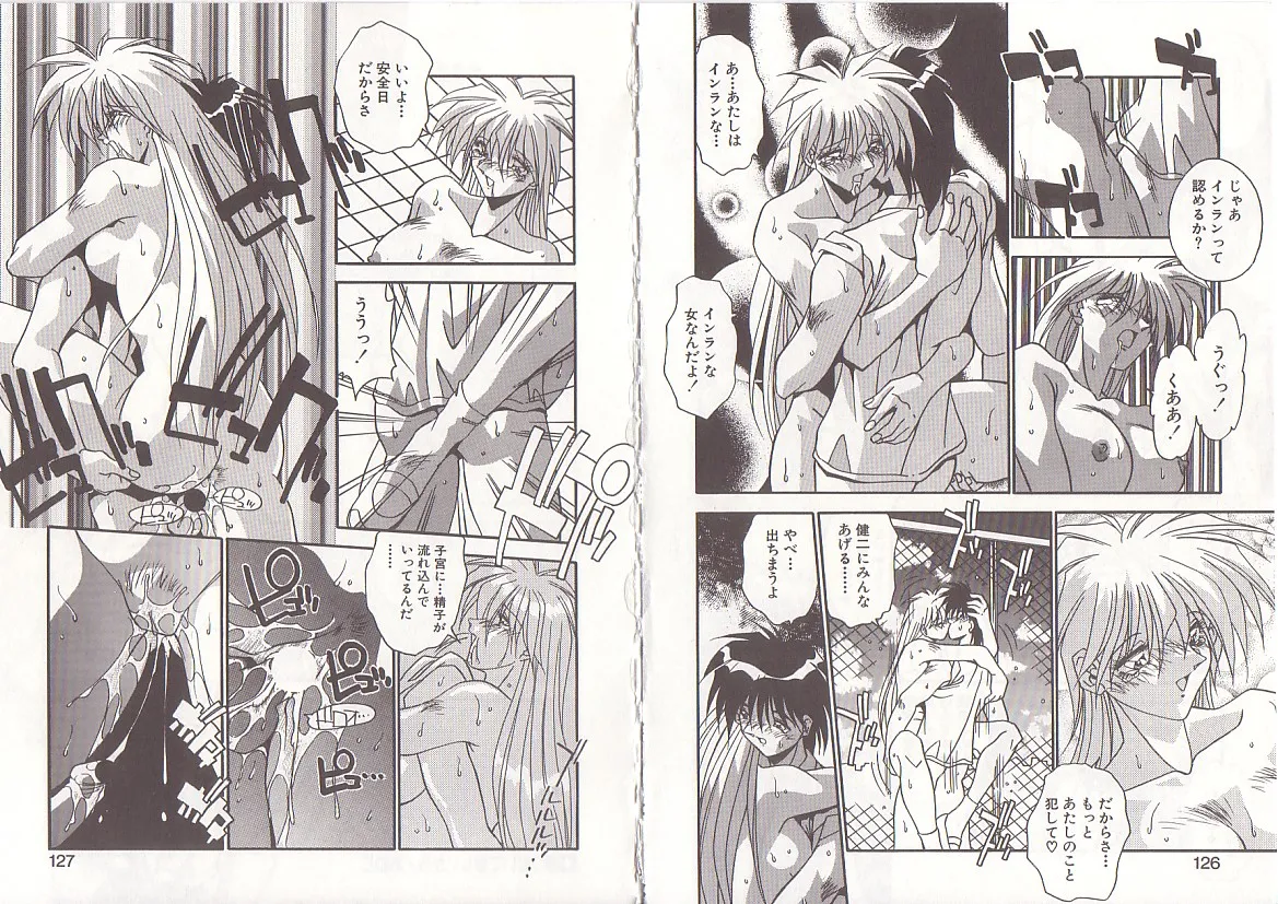 Otona ni Naritai page 66 - big breasts full censorship hentai manga - read online free