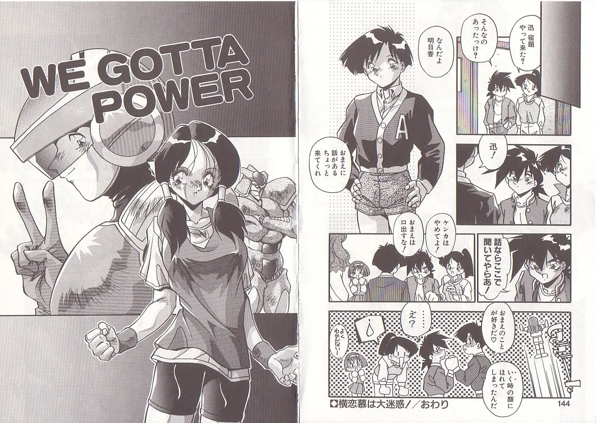 Otona ni Naritai page 75 - big breasts full censorship hentai manga - read online free