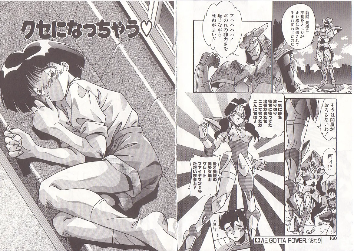 Otona ni Naritai page 83 - full censorship big breasts hentai manga - read online free