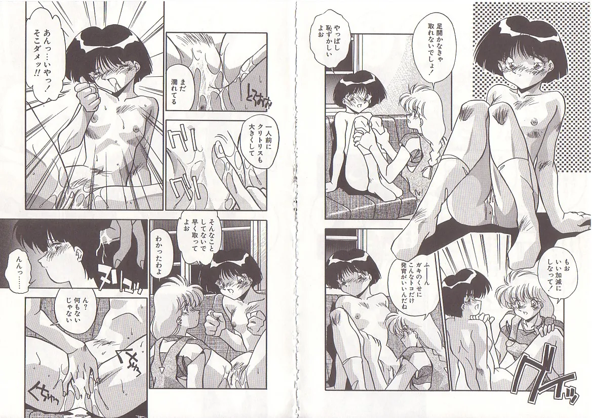 Otona ni Naritai page 86 - full censorship big breasts hentai manga - read online free