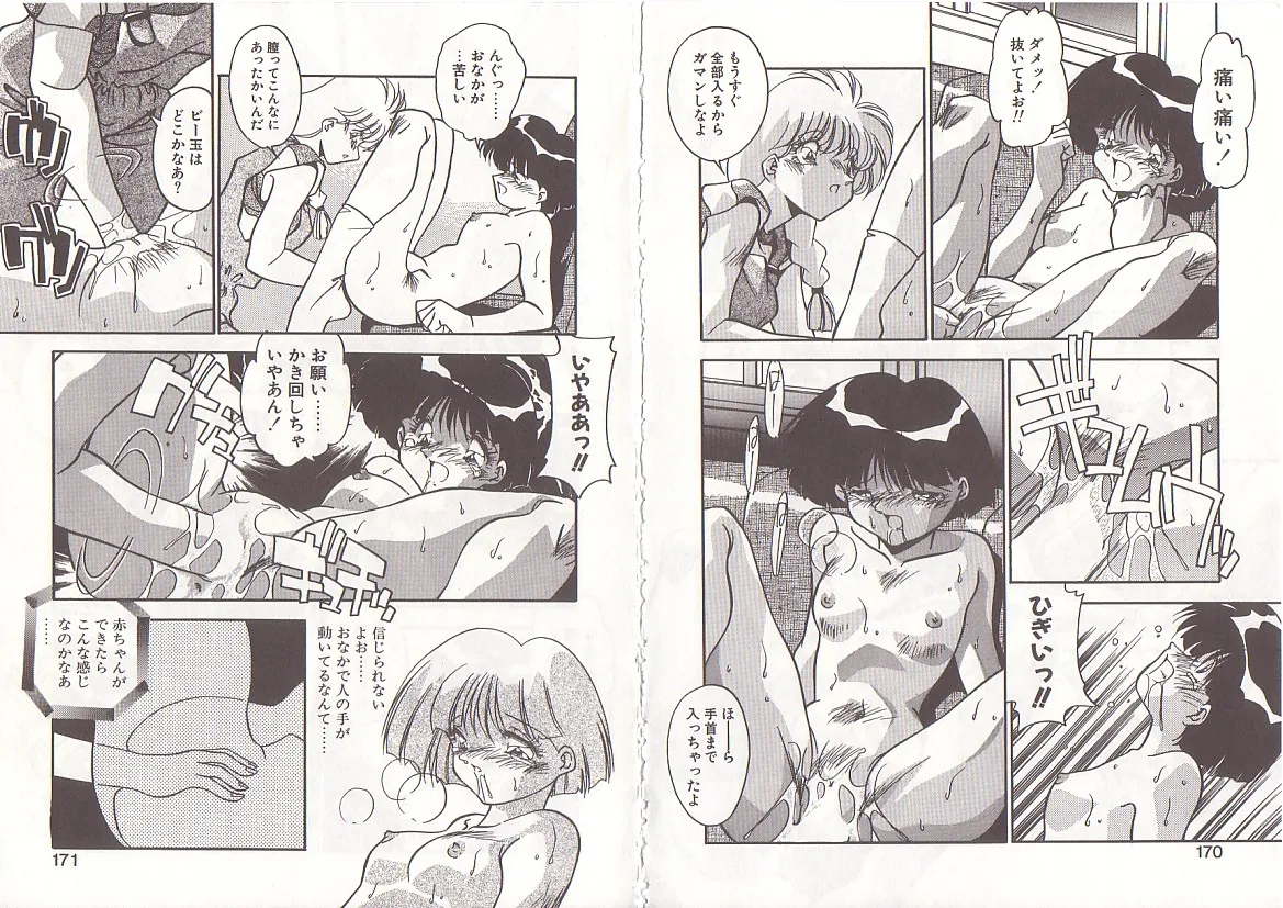 Otona ni Naritai page 88 - full censorship big breasts hentai manga - read online free