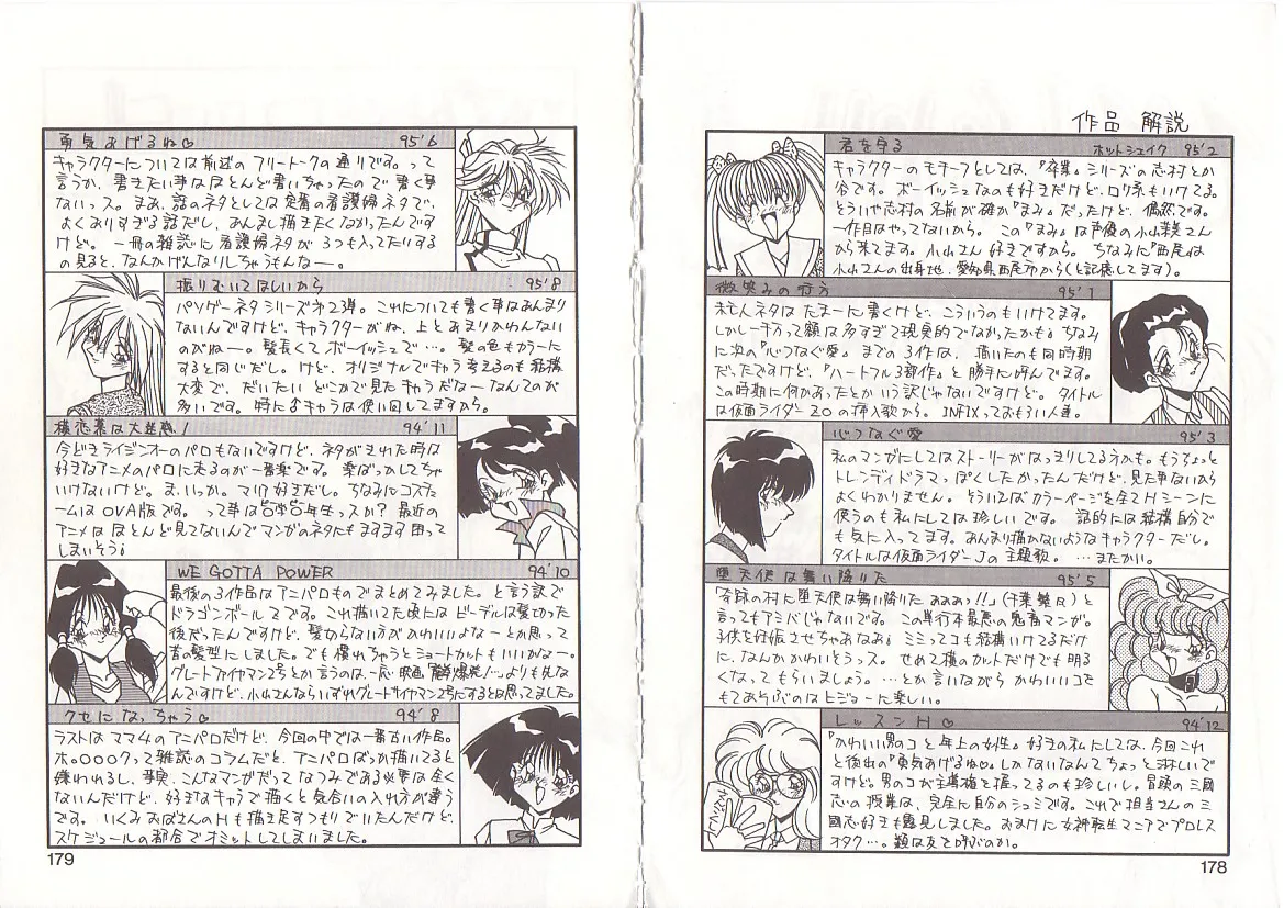 Otona ni Naritai page 92 - big breasts full censorship hentai manga - read online free