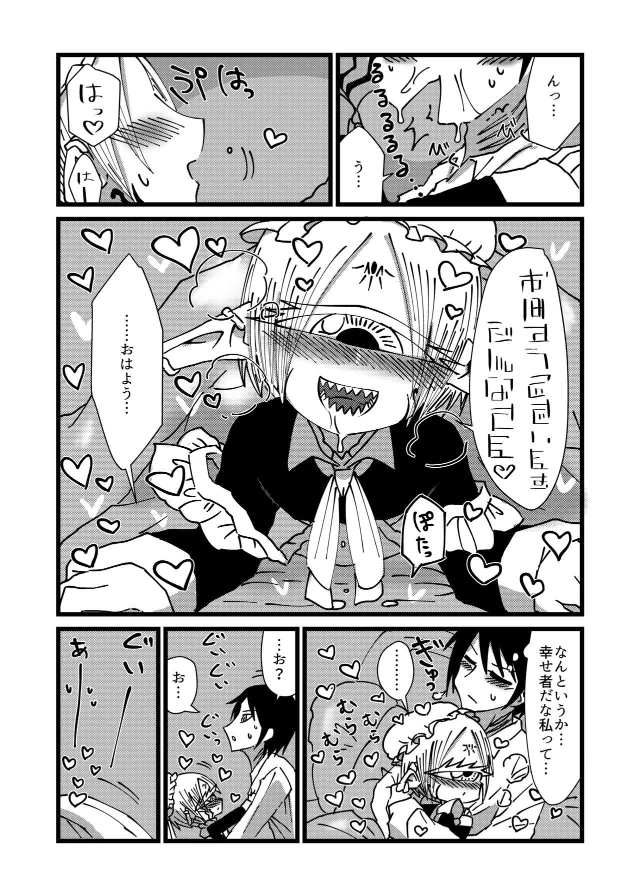 Mikai no Chi de Hirotta Nazo Gengo Tangan-chan o Maid to Shite Yatotte Icha Love suru Hon 4.5 page 14 original parody - sole female sole male hentai manga - read online free