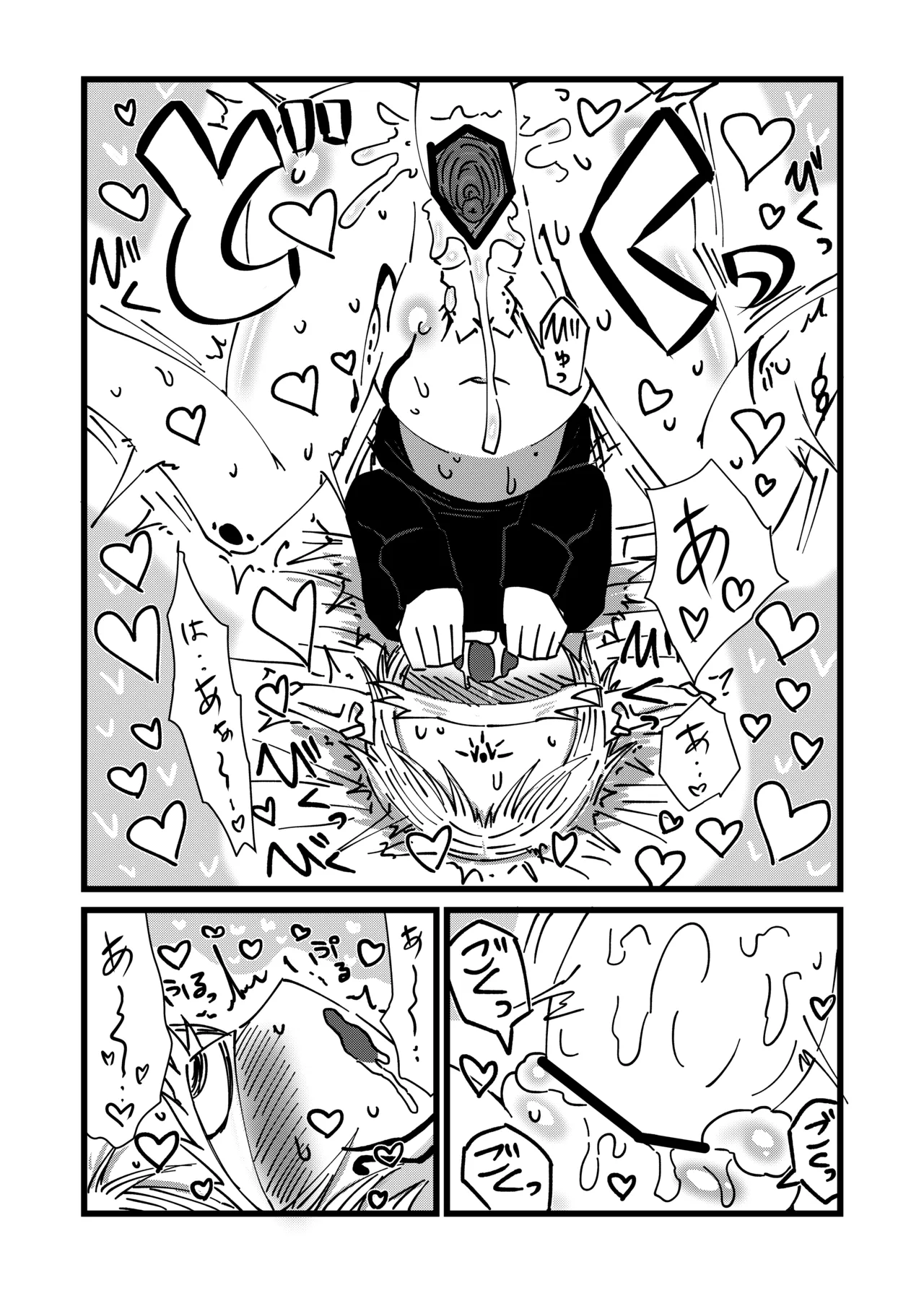 Mikai no Chi de Hirotta Nazo Gengo Tangan-chan o Maid to Shite Yatotte Icha Love suru Hon 4.5 page 17 original parody - sole female sole male hentai manga - read online free