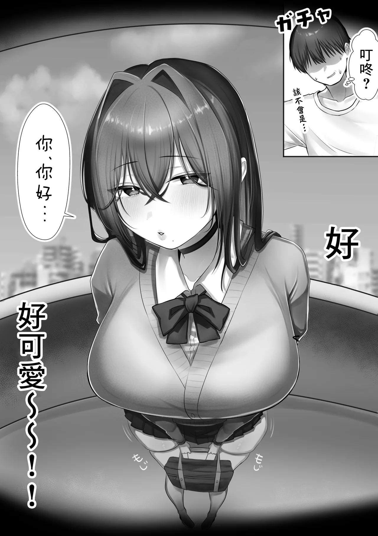 JK Iinazuke to Sakidori Shinkon Seikatsu | 和JK未婚妻提前體驗新婚性生活!? page 9 original parody - sole female sole male hentai manga - read online free
