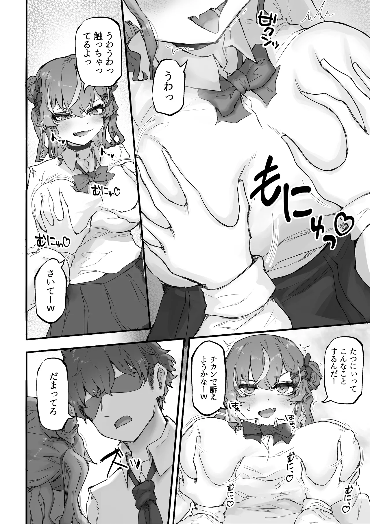 Namaiki Gal to Kashita Toshishita Osananajimi o Ore no Kyokon de Wakarasaseru! page 10 original parody - big breasts schoolboy uniform hentai manga - read online free