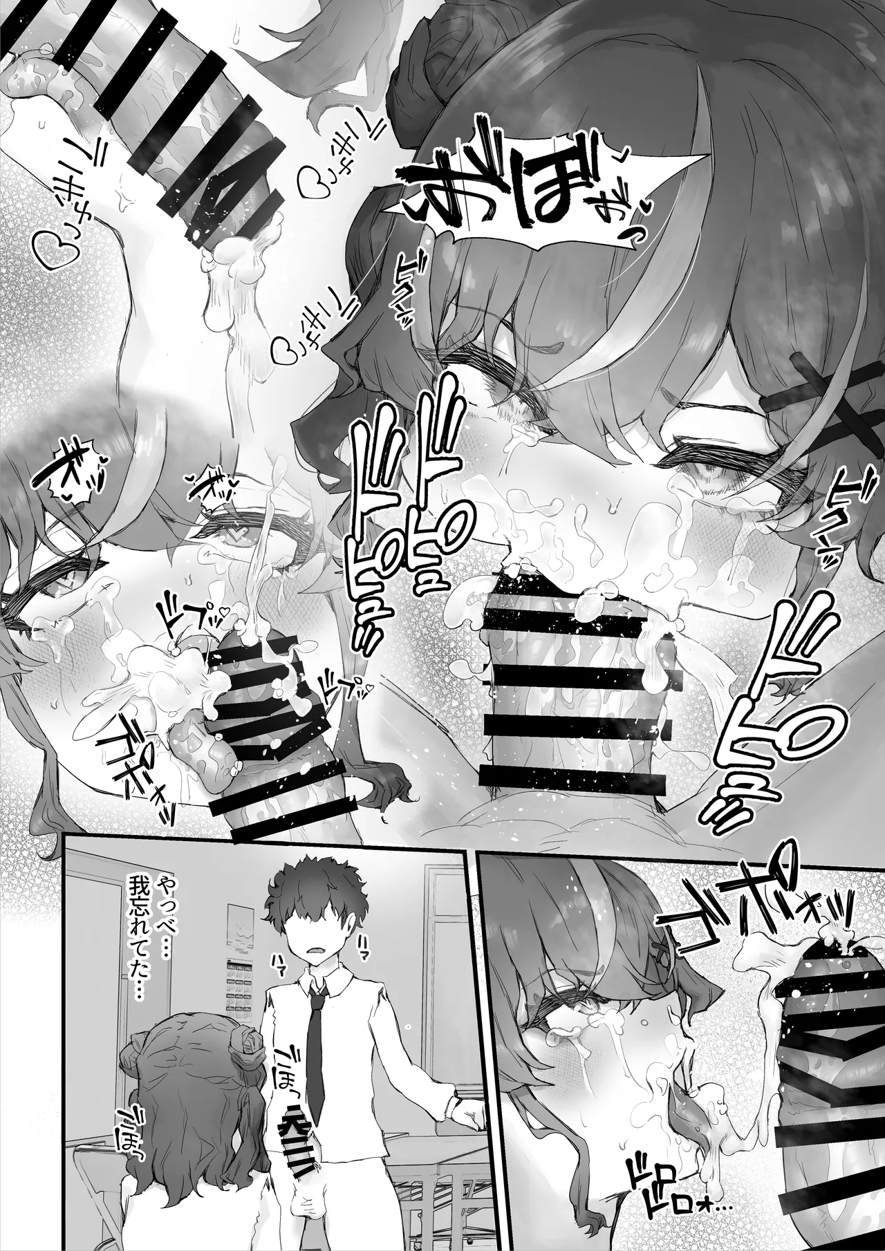 Namaiki Gal to Kashita Toshishita Osananajimi o Ore no Kyokon de Wakarasaseru! page 18 original parody - big breasts schoolboy uniform hentai manga - read online free