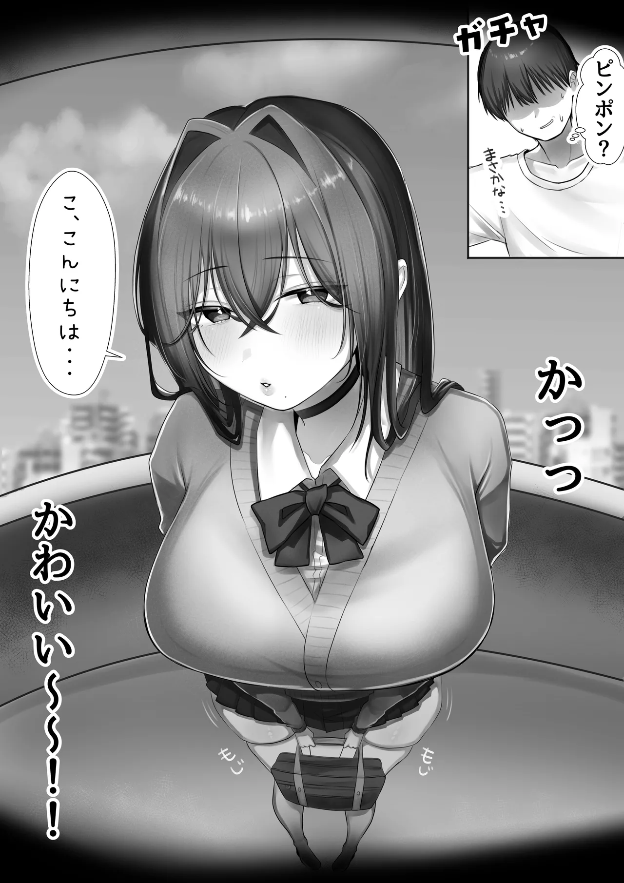 JK Iinazuke to Sakidori Shinkon Seikatsu!? page 9 original parody - sole female sole male hentai manga - read online free
