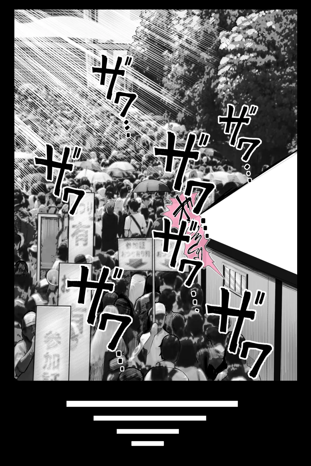 [Kurukuru] Mojo de Muchimuchi Joushi (36) ga Gekiita Cosplayer datta kara Okashitatta page 49 original parody - sole female sole male hentai manga - read online free