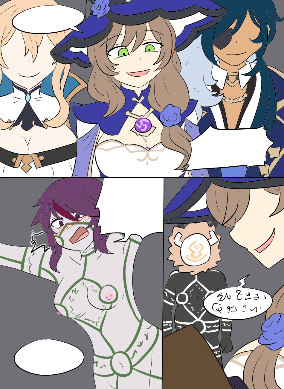 Genshin TSF: Imposter - Page 70