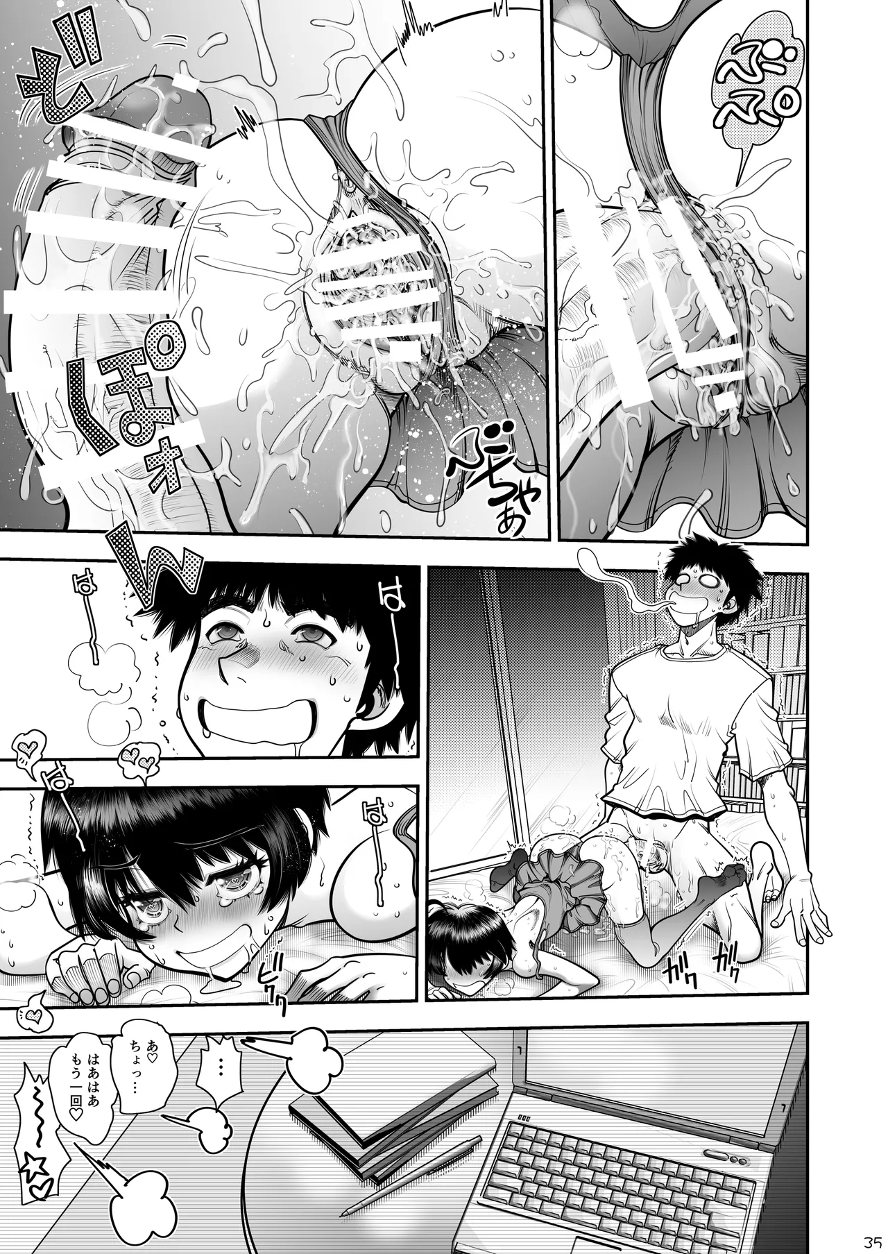 Futari no Naka wa Chiichin Puipui page 36 original parody - sole female sole male hentai manga - read online free