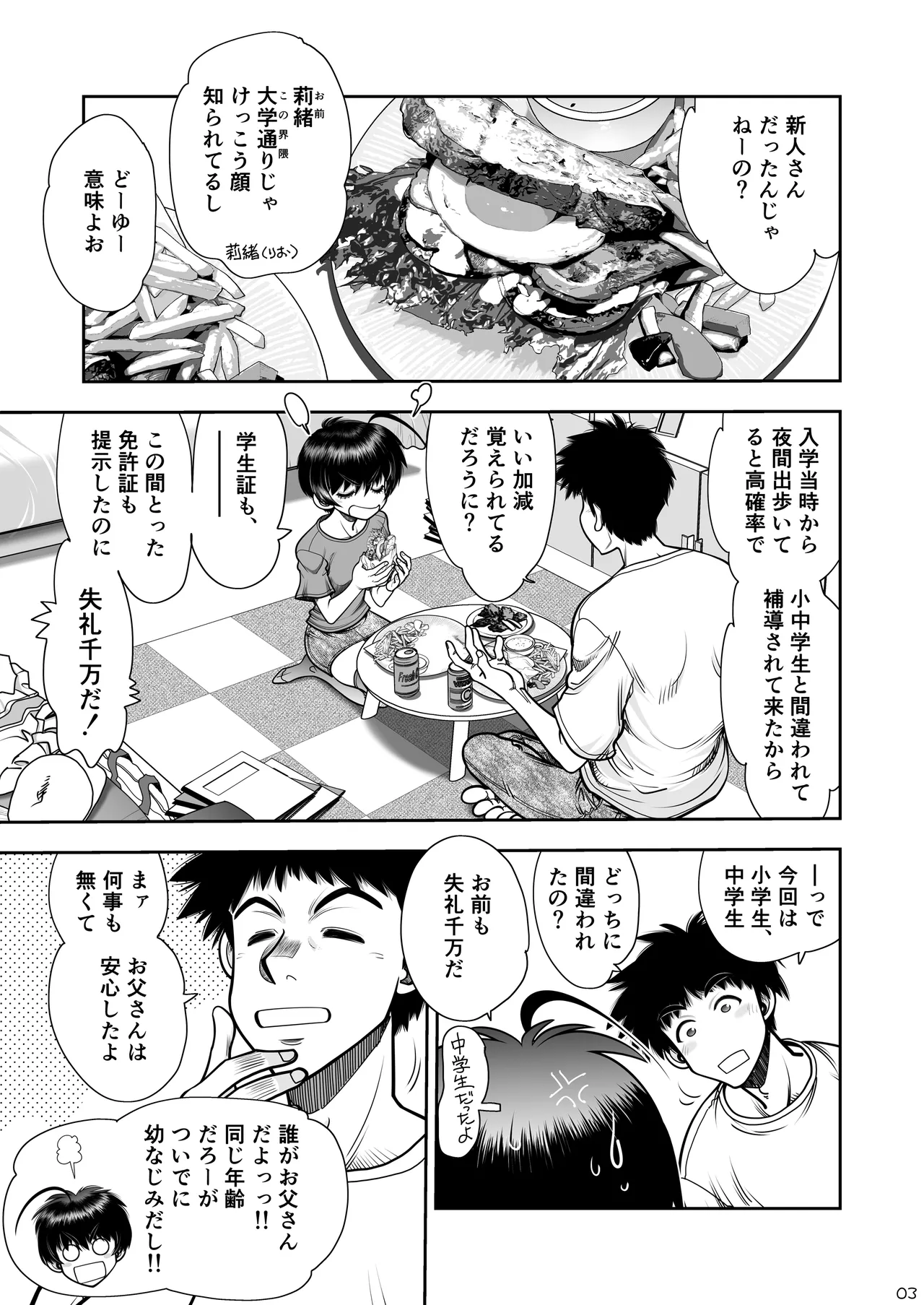 Preview page 4
