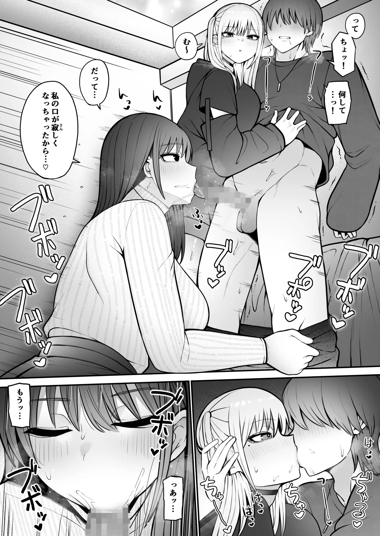 もにもにも合集，部分汉化 page 123 - big breasts compilation hentai manga - read online free