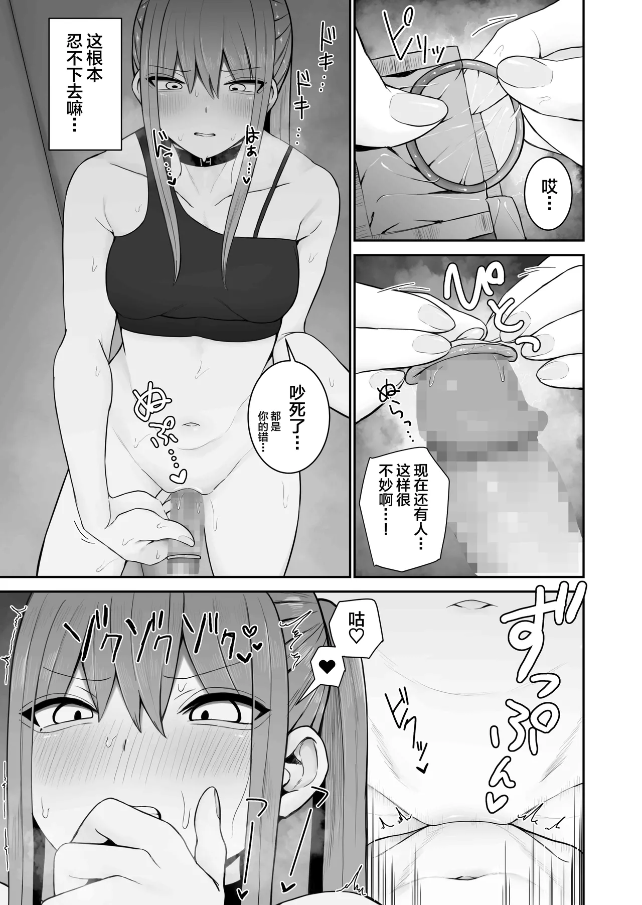 もにもにも合集，部分汉化 page 186 - big breasts compilation hentai manga - read online free