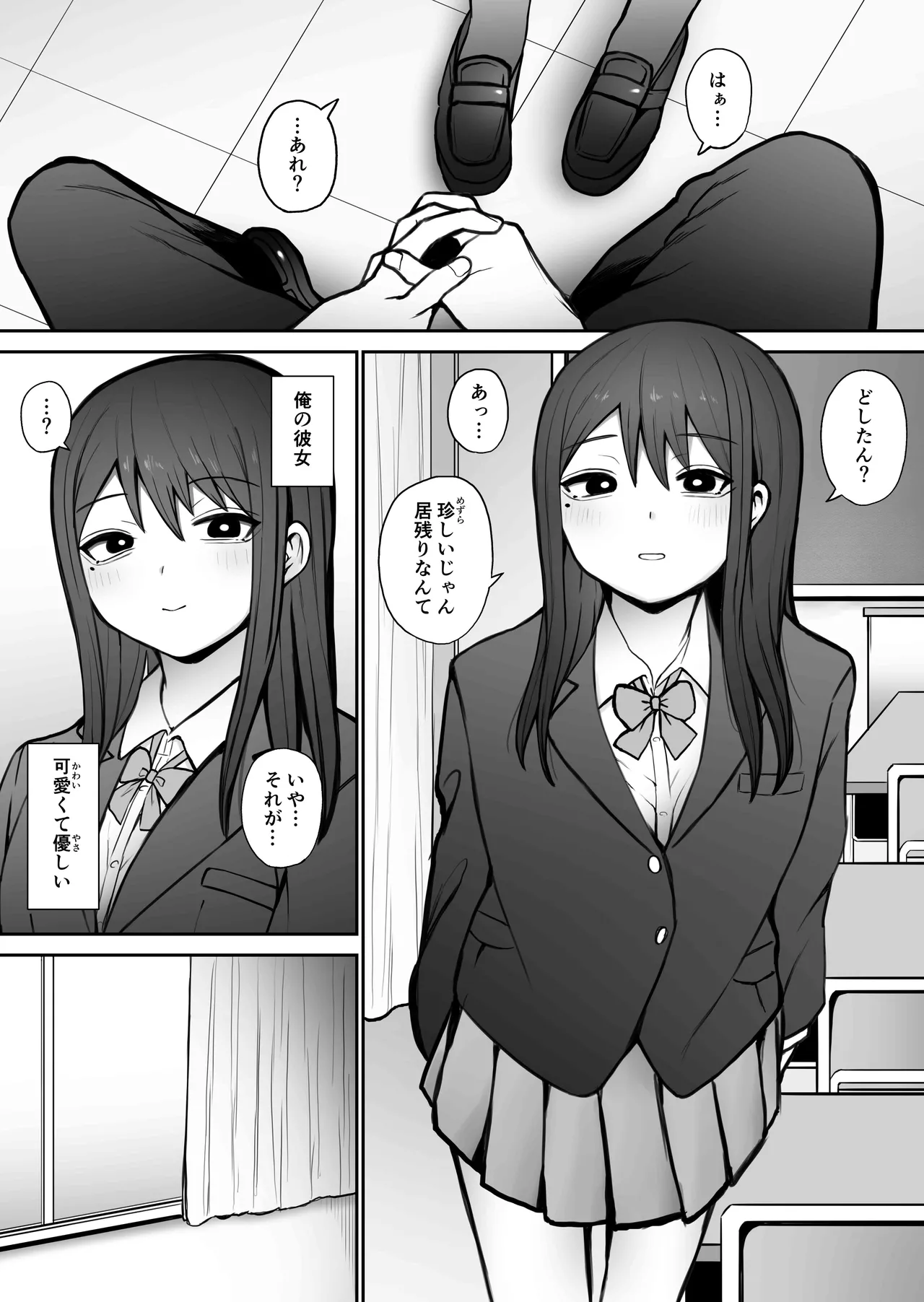 もにもにも合集，部分汉化 page 213 - big breasts compilation hentai manga - read online free
