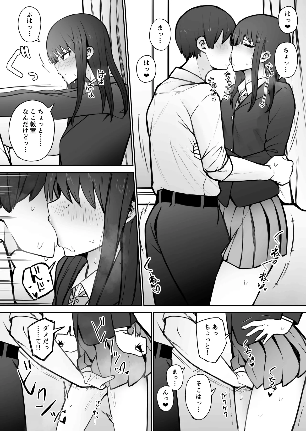 もにもにも合集，部分汉化 page 215 - big breasts compilation hentai manga - read online free