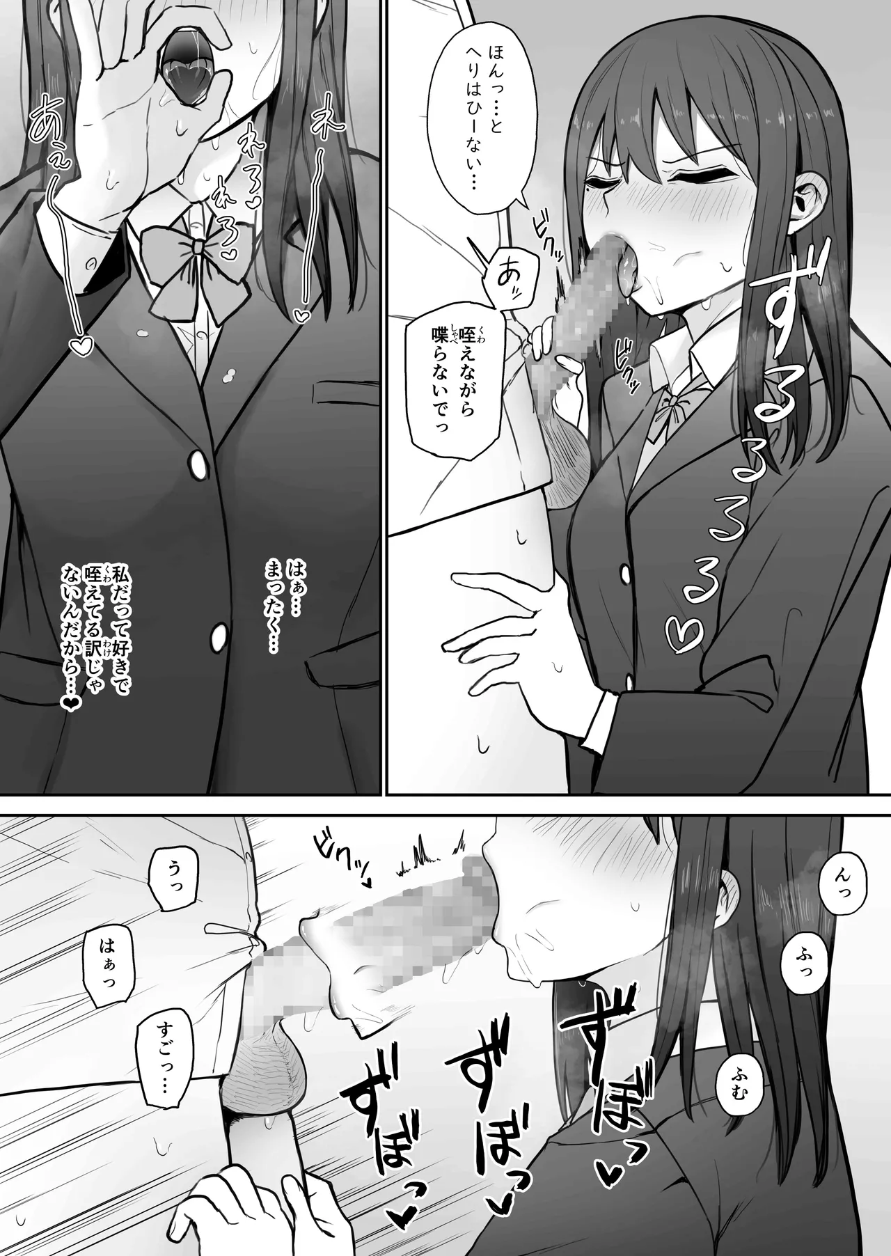 もにもにも合集，部分汉化 page 223 - big breasts compilation hentai manga - read online free