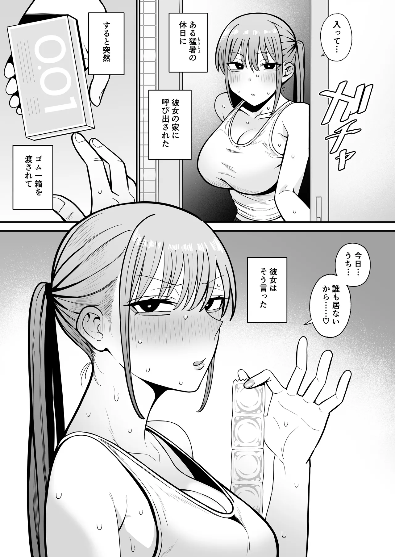 もにもにも合集，部分汉化 page 327 - big breasts compilation hentai manga - read online free