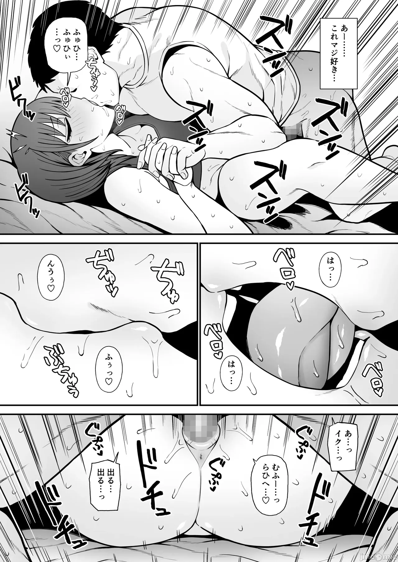 もにもにも合集，部分汉化 page 57 - big breasts compilation hentai manga - read online free