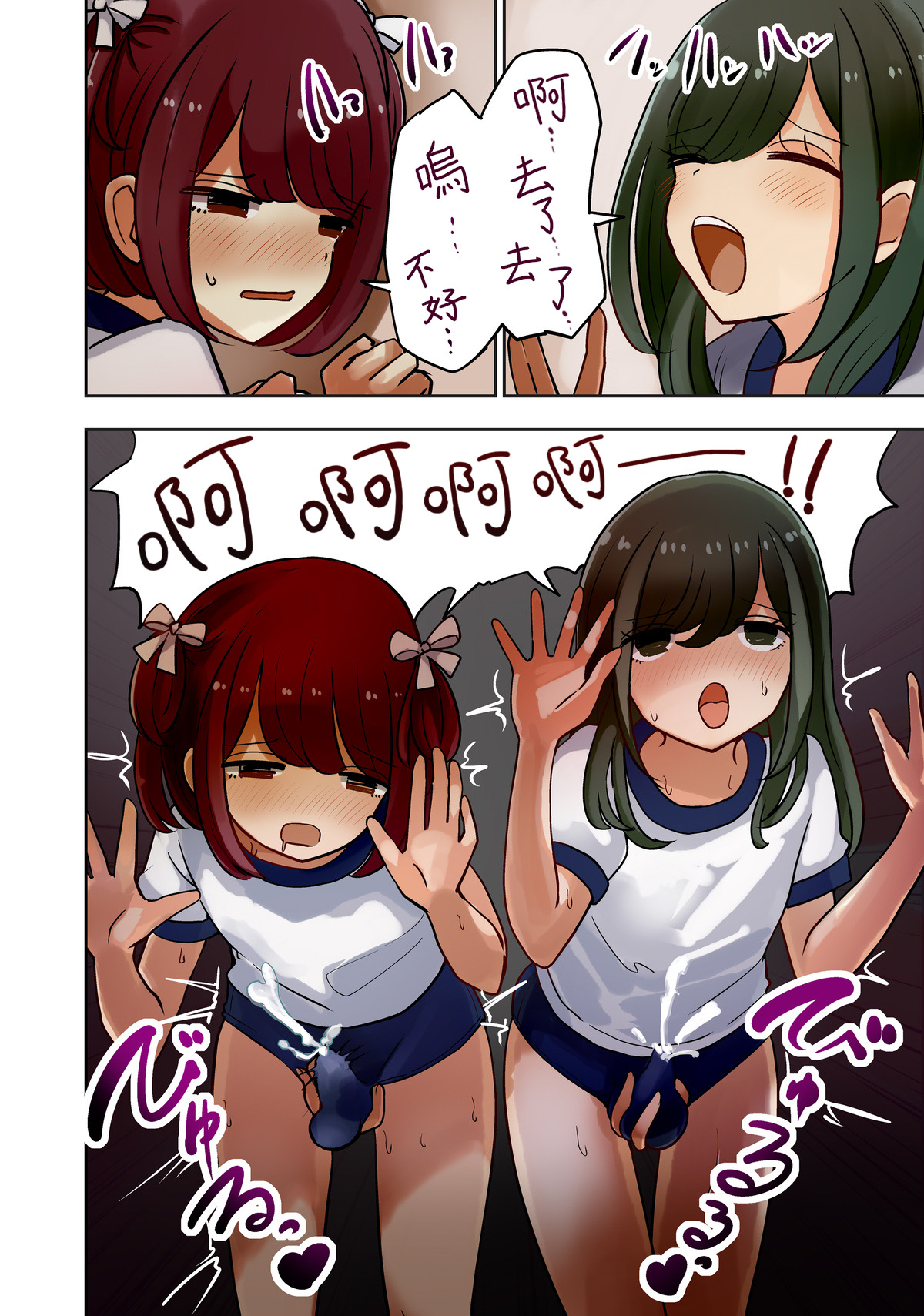 otasa done to joushoko futari taisoufuku tekoki hen page 9 original parody - full color twintails hentai manga - read online free