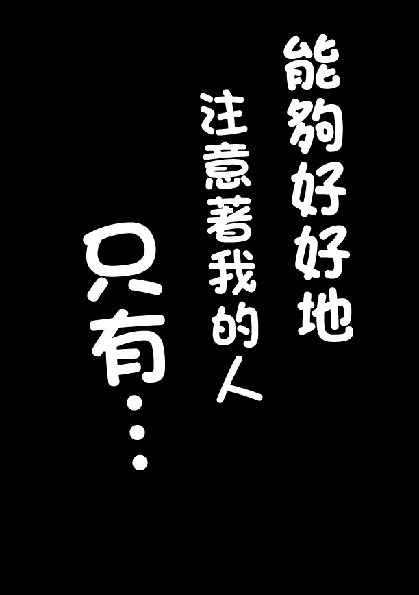 冷え切った夫婦間なら僕が貰ってもいいですよね? page 32 original parody - eye-covering bang extraneous ads hentai manga - read online free