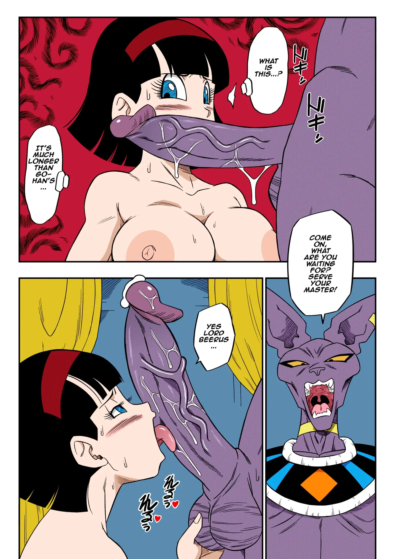 No One Can Go Against Beerus! page 18 featuring beerus dragon ball super parody - sole female sole male hentai manga - read online free