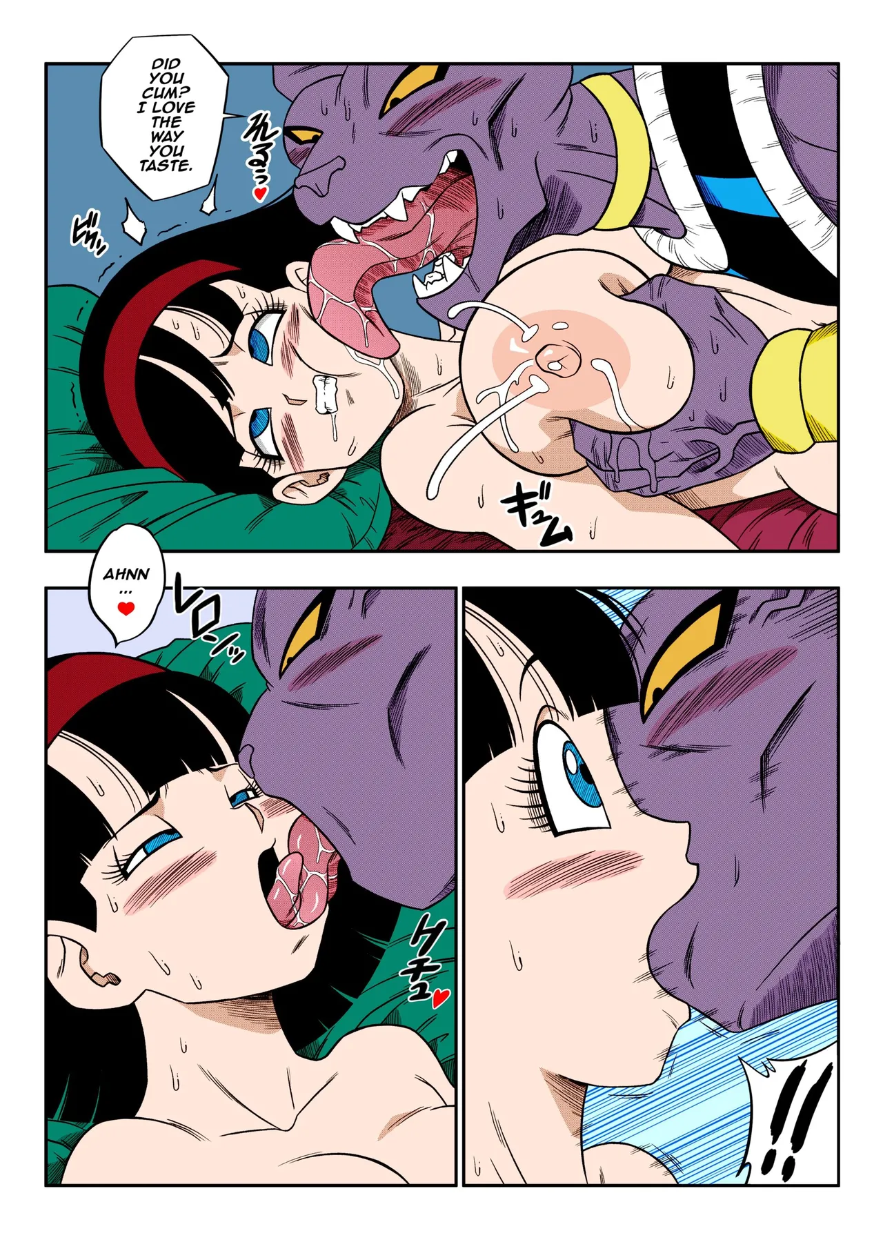 No One Can Go Against Beerus! page 33 featuring beerus dragon ball super parody - sole female sole male hentai manga - read online free