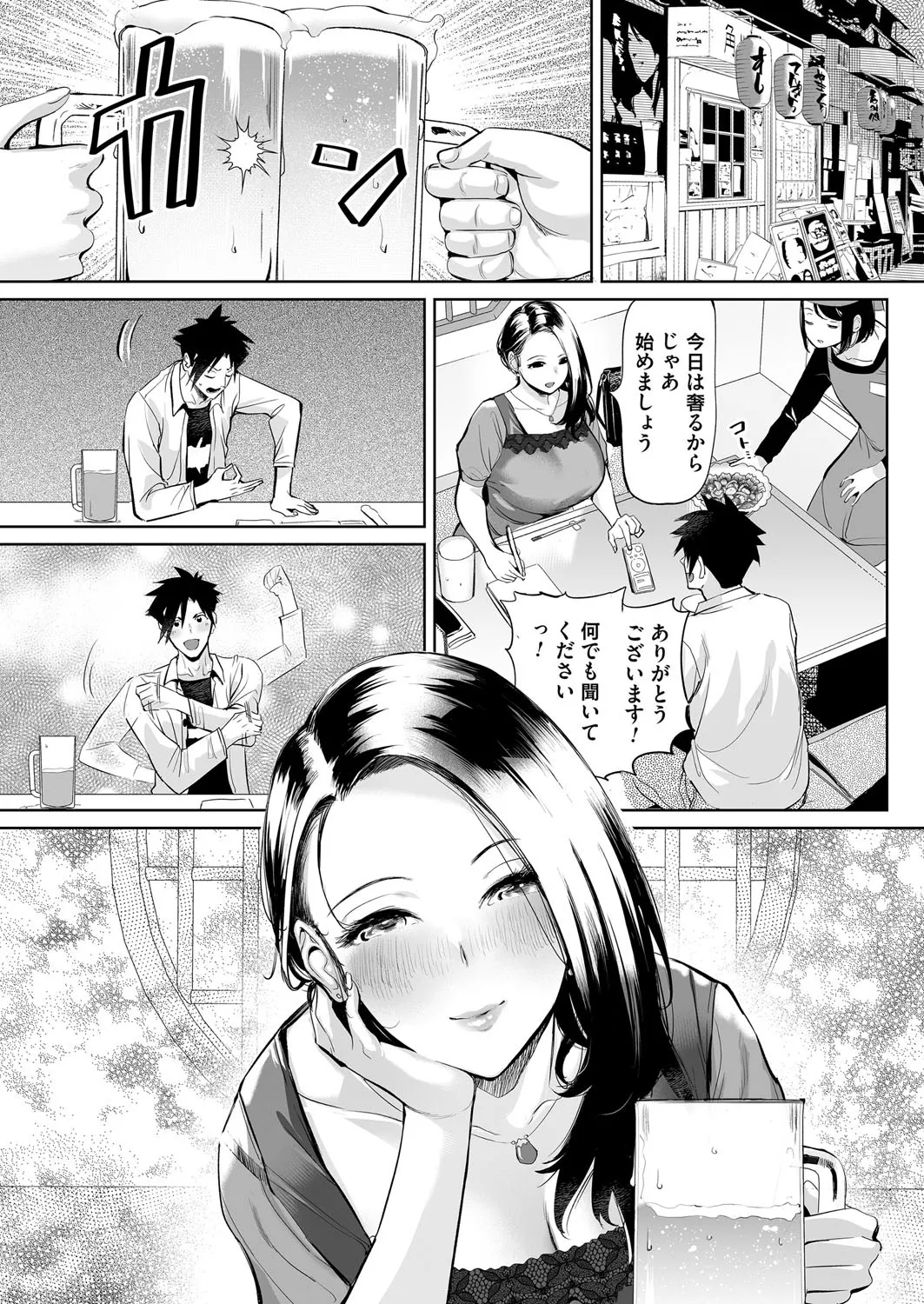 COMIC Magnum Vol.195 - Page 166