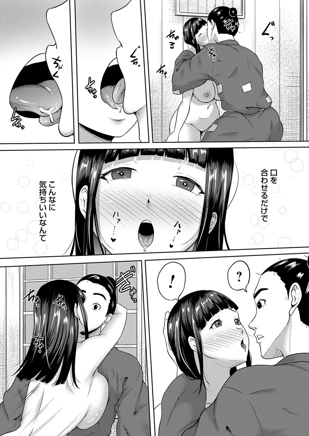 COMIC Magnum Vol.195 page 195 - nakadashi full censorship hentai manga - read online free